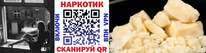 Где купить наркоту Гай Cocaine Меф ГЕРОИН Марихуана Гашиш