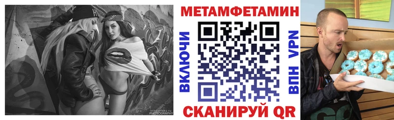 АМФ Розовый  Гай 