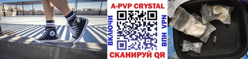 Alpha-PVP мука  Гай 