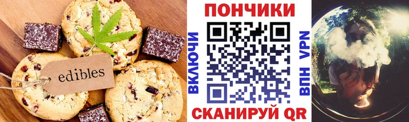 магазин продажи наркотиков  Гай  Печенье с ТГК марихуана 