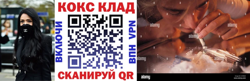 КОКАИН 97%  Гай 
