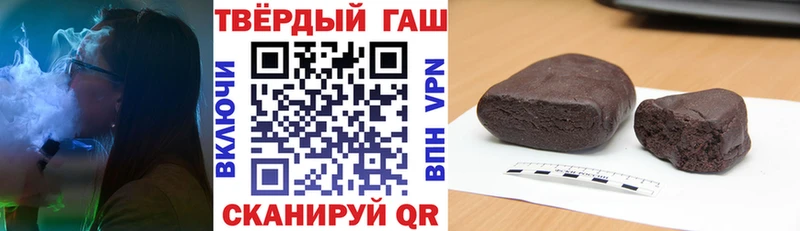 ГАШИШ хэш  Гай 