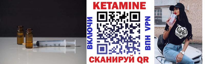 OMG маркетплейс  цены наркотик  Гай  КЕТАМИН VHQ 