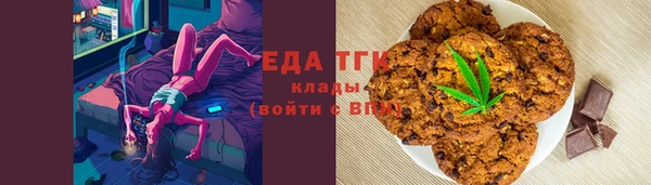 экстази Волоколамск
