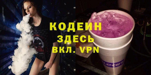 кристаллы Волосово
