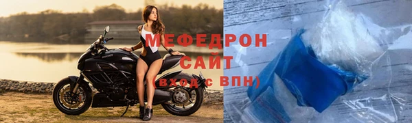 меф Володарск
