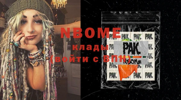 ГАЛЛЮЦИНОГЕННЫЕ ГРИБЫ Верхний Тагил