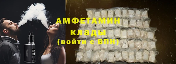 кристаллы Волосово