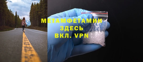 apvp Верея