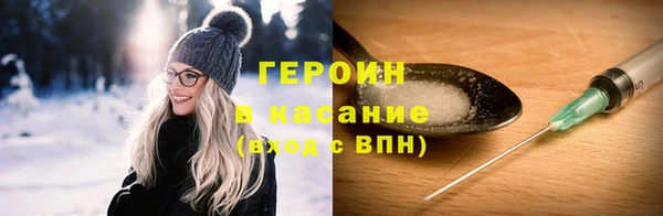 кристаллы Волосово