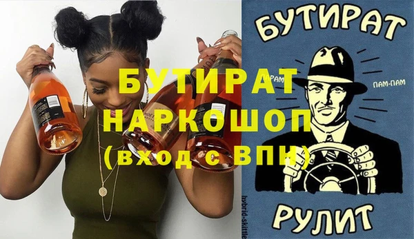 не бодяженный Сатка
