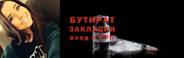 экстази Волоколамск