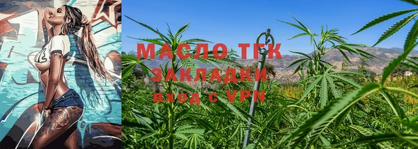 альфа пвп Бугульма