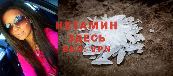 кристаллы Волосово