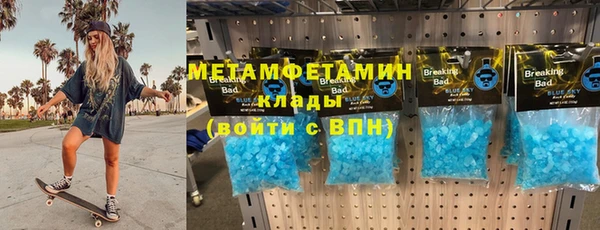 экстази Волоколамск