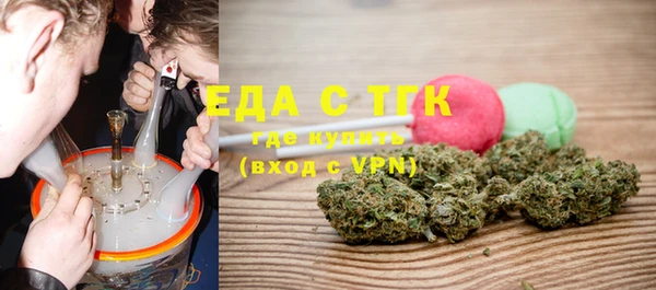 меф Володарск