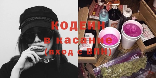 ГАЛЛЮЦИНОГЕННЫЕ ГРИБЫ Верхний Тагил