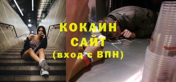 кристаллы Волосово