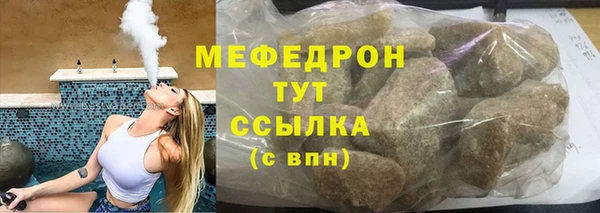 ешки Верхнеуральск