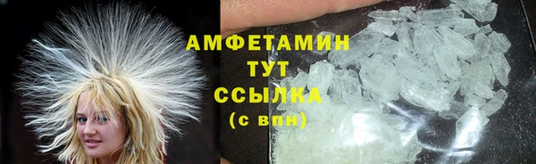 ГАЛЛЮЦИНОГЕННЫЕ ГРИБЫ Верхний Тагил