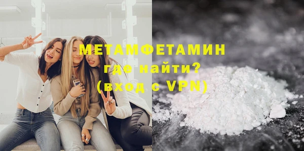 ALPHA PVP Сафоново