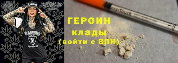 экстази Волоколамск