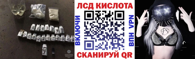 ОМГ ОМГ сайт  Гай  ЛСД экстази ecstasy 