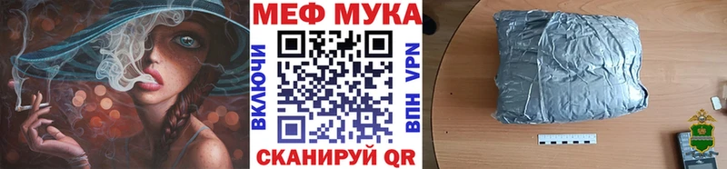 OMG рабочий сайт  Гай  Мефедрон мяу мяу 