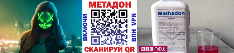 наркотики Гай Метадон белоснежный