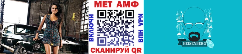 нарко площадка формула где купить наркоту мега сайт Гай Первитин винт