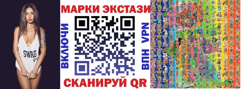 MEGA ONION  Гай  Марки N-bome 1,5мг 